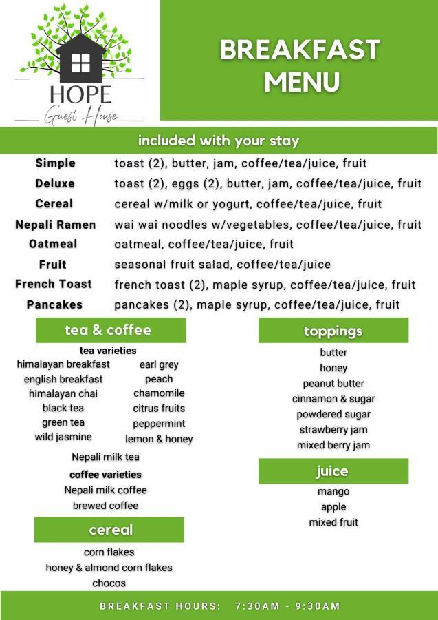 פוקהרה Hope Guest House מראה חיצוני תמונה